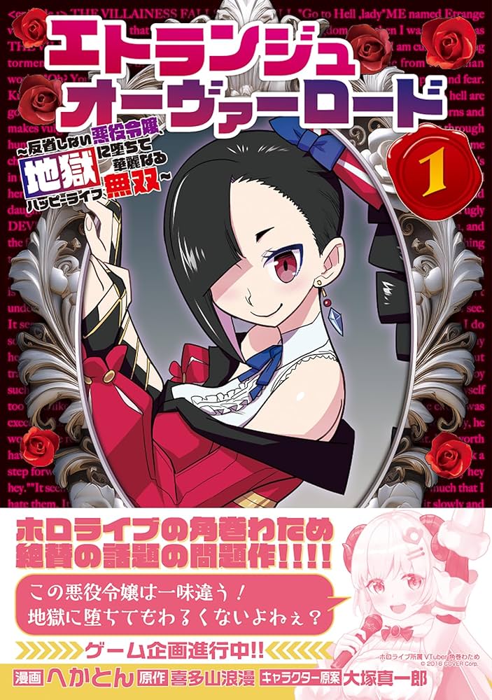 道化(アホ)の求道―ラストオーダーに微笑みを 81HQCj+UrbL._UF1000,1000_QL80_.jpg